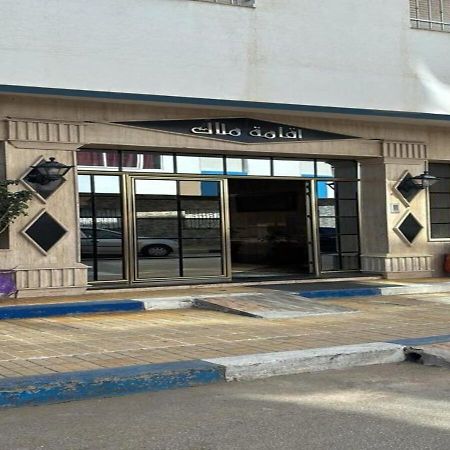 Appartement Martil 3 Chambres Proche De Centre Ville 5Mn A Pied Et La Plage 10Mn A Pied Et 10Mn De Aeroport Tetouan En Voiture Exteriér fotografie